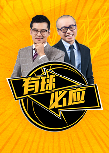 战术调整