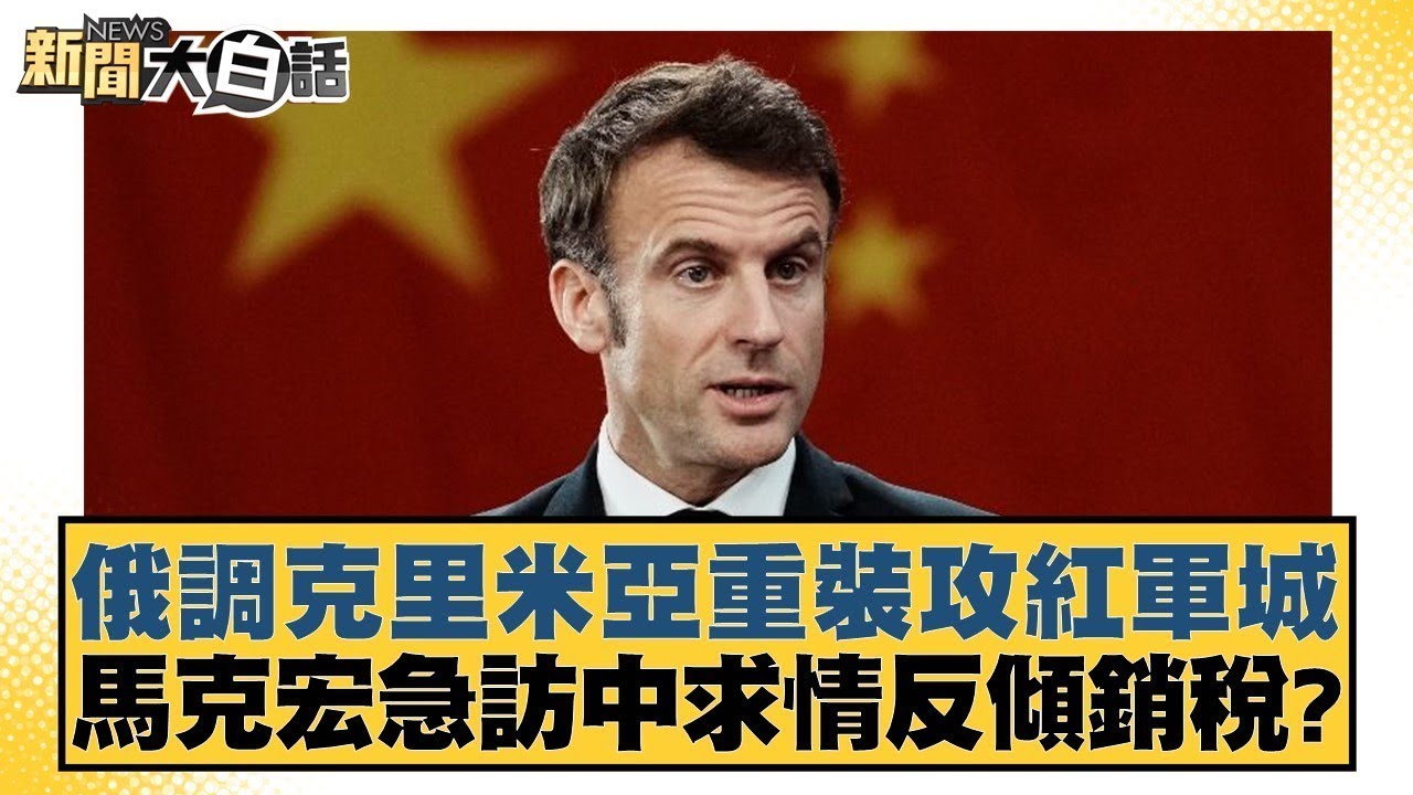 稳定的反映