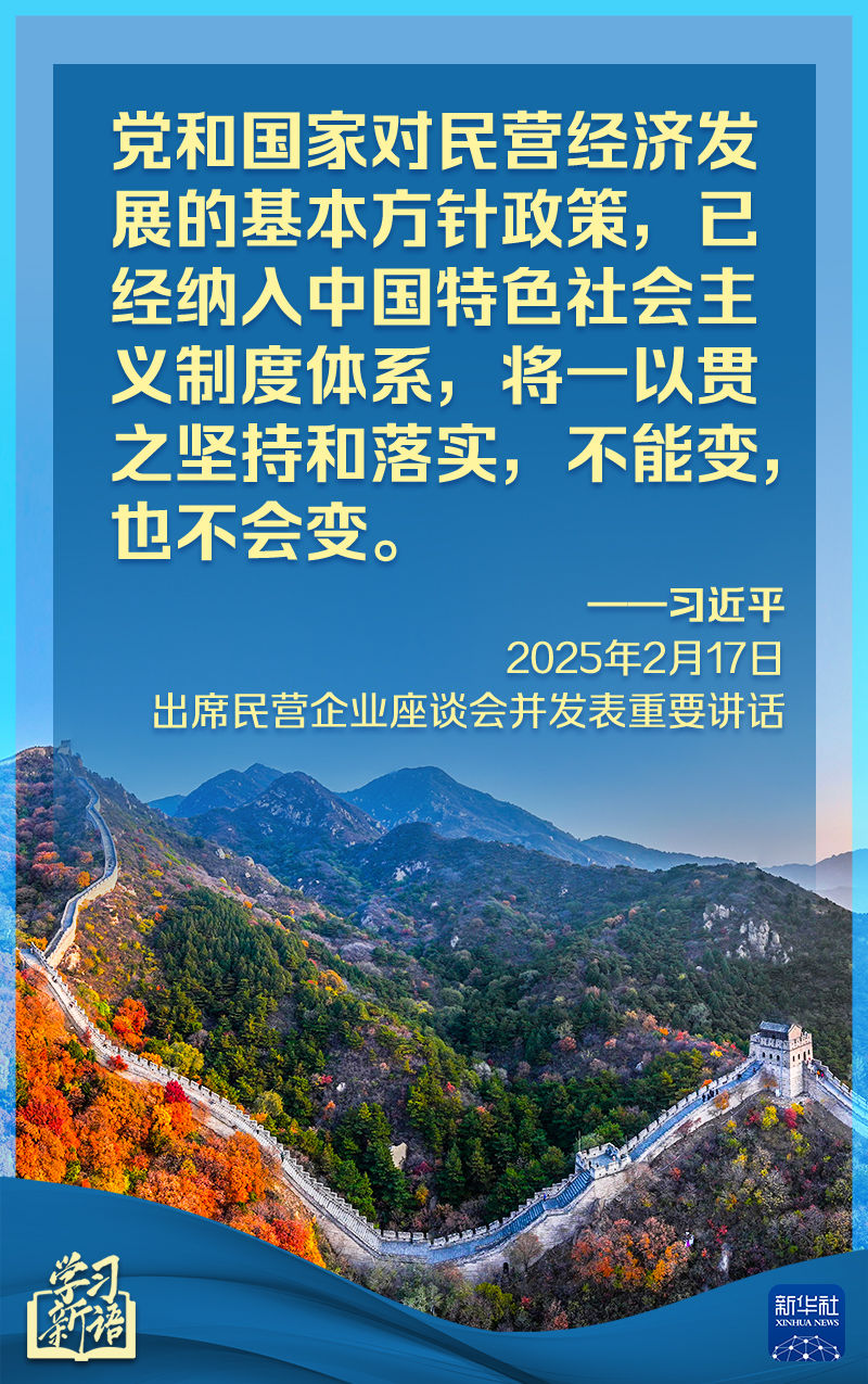 以待