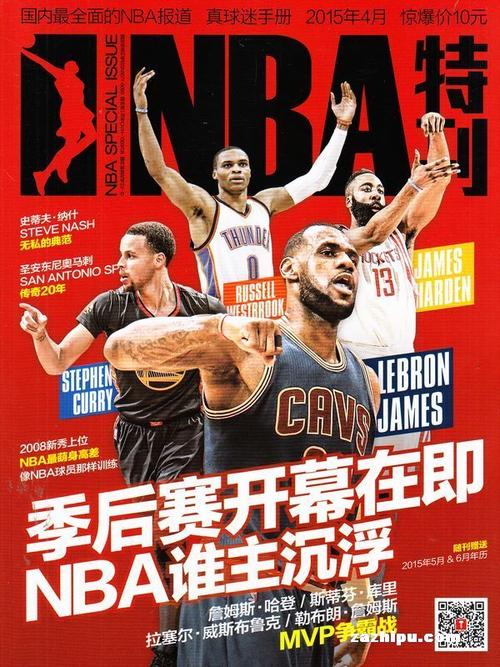 這場比賽早