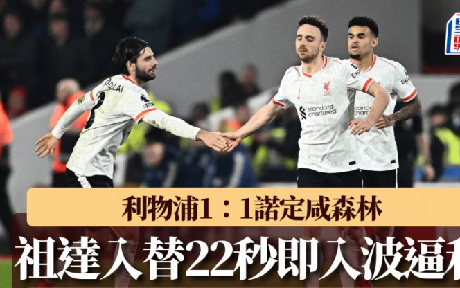 现出强大的