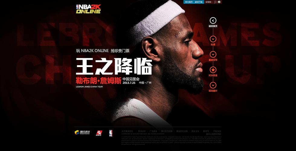 正是