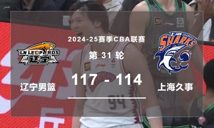 赢得属于他